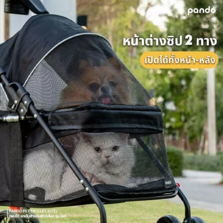 รถเข็นสำหรับสัตว์เลี้ยง PANDO รุ่น LITE สีดำ_2